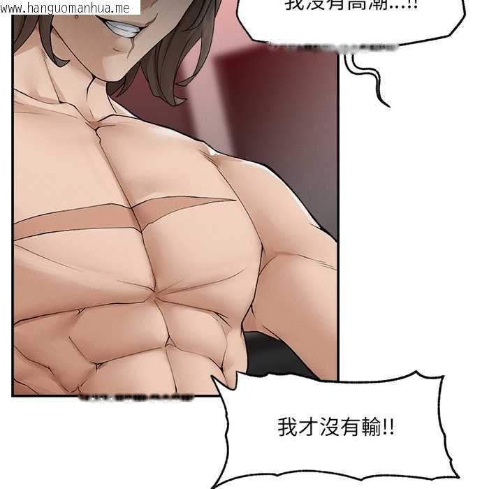 韩国漫画超导体觉醒/超导体大叔韩漫_超导体觉醒/超导体大叔-第40话在线免费阅读-韩国漫画-第68张图片