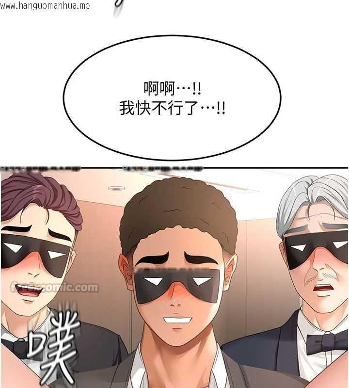 韩国漫画顶加套房的春天韩漫_顶加套房的春天-第69话-连黑人都能满足的欲姐在线免费阅读-韩国漫画-第120张图片