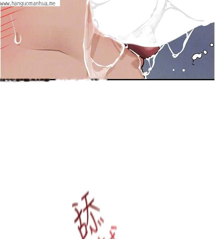韩国漫画欲海交锋韩漫_欲海交锋-第93话-往我体内射第二胎在线免费阅读-韩国漫画-第122张图片