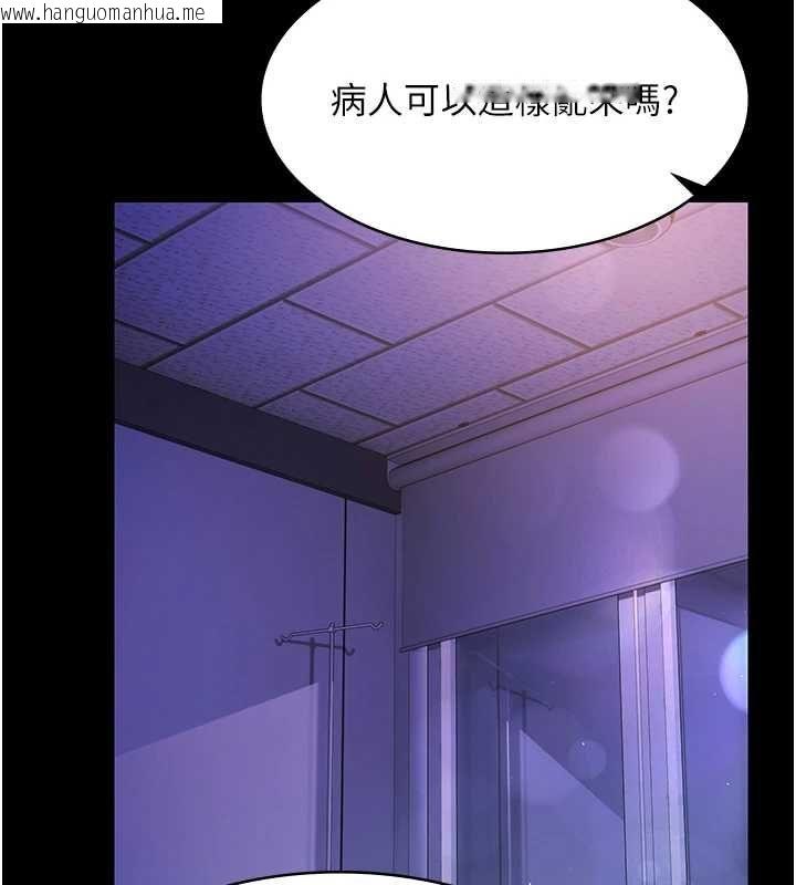 韩国漫画极乐泳池趴韩漫_极乐泳池趴-最终话-很高兴认识妳在线免费阅读-韩国漫画-第152张图片