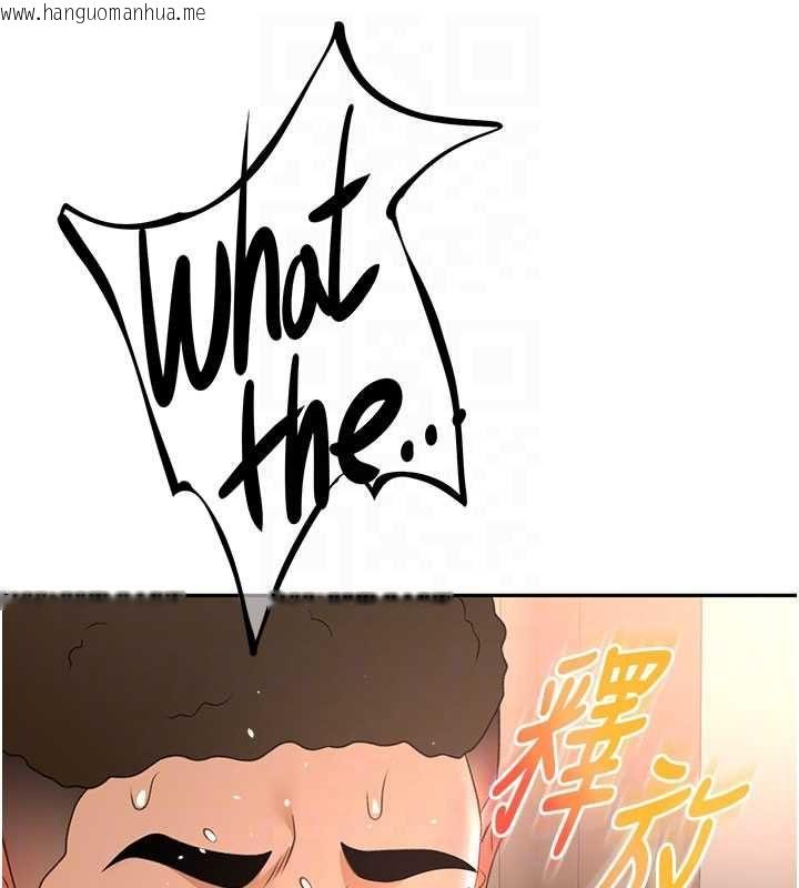 韩国漫画顶加套房的春天韩漫_顶加套房的春天-第69话-连黑人都能满足的欲姐在线免费阅读-韩国漫画-第131张图片
