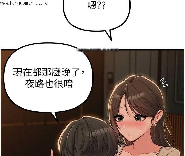 韩国漫画男人配额制韩漫_男人配额制-第48话-店长的甜蜜诱惑在线免费阅读-韩国漫画-第8张图片