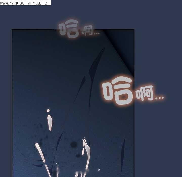 韩国漫画与众不同的兄妹/我家的掌上明珠韩漫_与众不同的兄妹/我家的掌上明珠-第48话在线免费阅读-韩国漫画-第52张图片