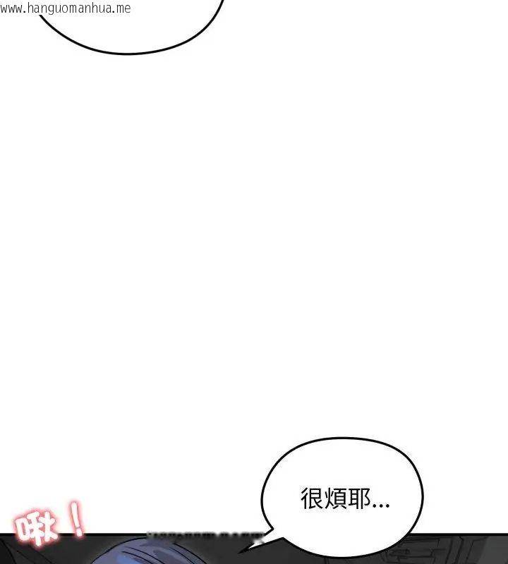 韩国漫画老婆卷款潜逃后韩漫_老婆卷款潜逃后-第60话在线免费阅读-韩国漫画-第145张图片
