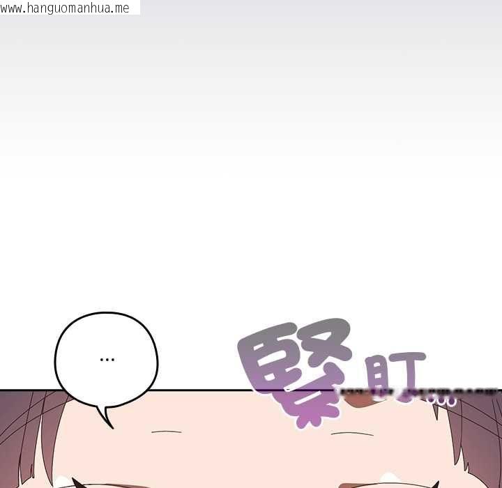 韩国漫画与众不同的兄妹/我家的掌上明珠韩漫_与众不同的兄妹/我家的掌上明珠-第48话在线免费阅读-韩国漫画-第109张图片