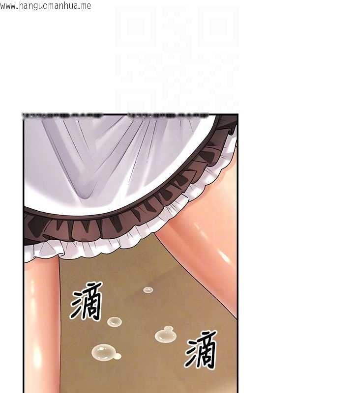 韩国漫画肉体审判韩漫_肉体审判-第54话-女仆的后庭初体验在线免费阅读-韩国漫画-第31张图片