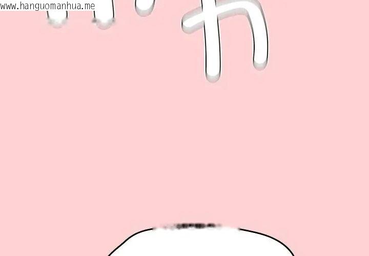 韩国漫画热情拳击馆/抢救拳击馆大作战韩漫_热情拳击馆/抢救拳击馆大作战-第74话在线免费阅读-韩国漫画-第188张图片