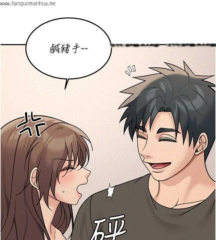 韩国漫画华尔街夜色韩漫_华尔街夜色-第24话-醉醺醺的两人在线免费阅读-韩国漫画-第103张图片