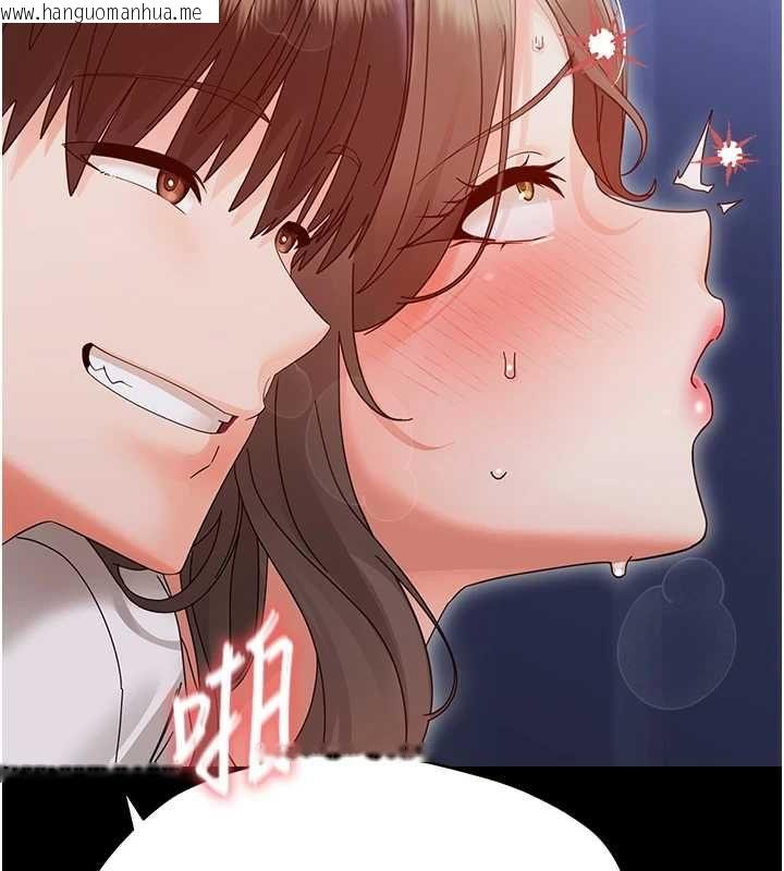 韩国漫画幼惑韩漫_幼惑-第30话-跨越禁忌之线在线免费阅读-韩国漫画-第73张图片