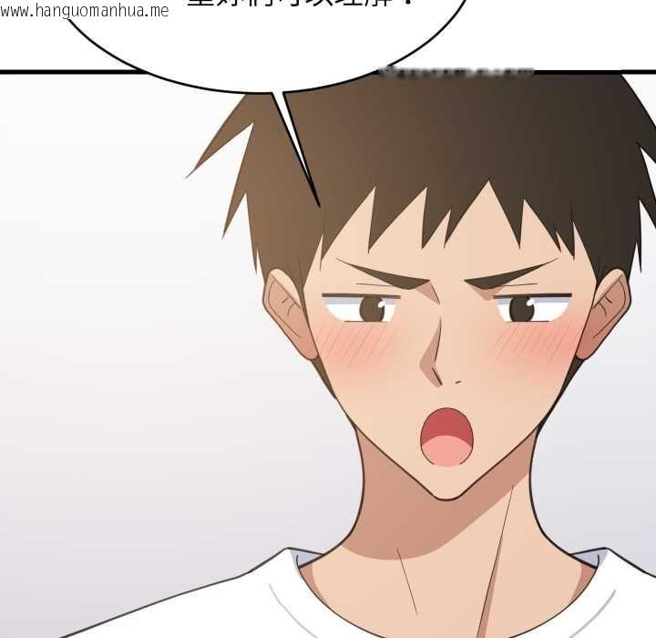 韩国漫画难缠姐妹偏要和我同居/家教住我家韩漫_难缠姐妹偏要和我同居/家教住我家-第95话在线免费阅读-韩国漫画-第6张图片