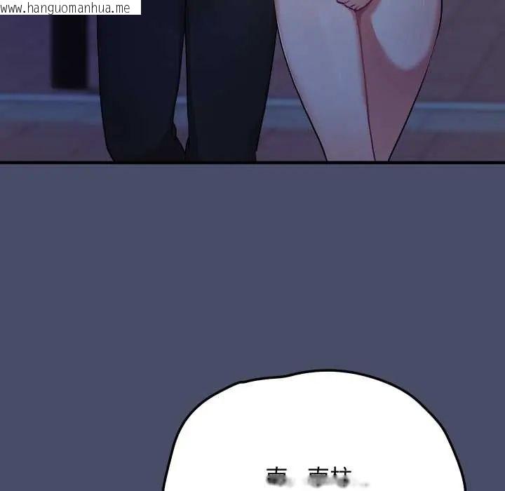 韩国漫画魔法少女退役后韩漫_魔法少女退役后-第18话在线免费阅读-韩国漫画-第53张图片