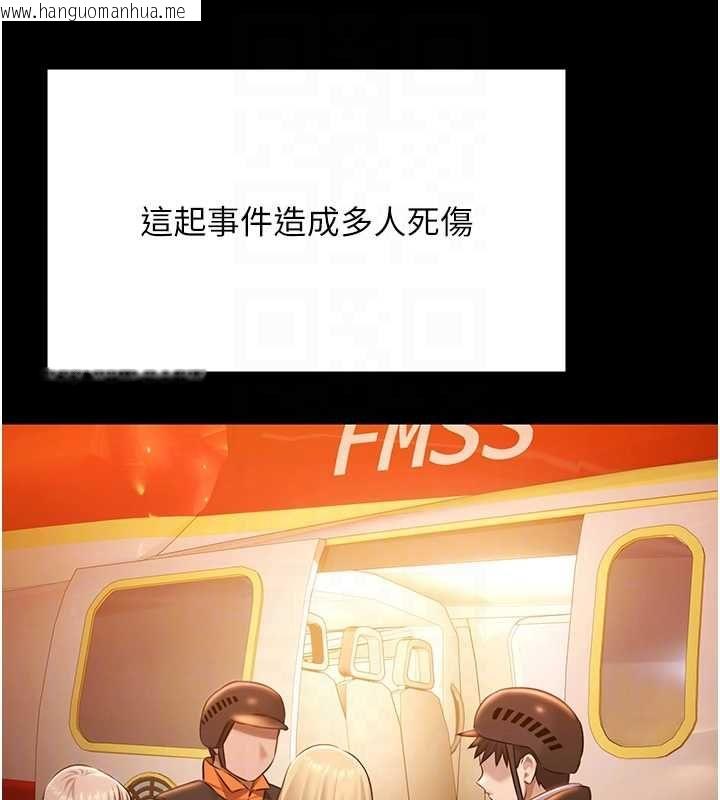 韩国漫画极乐泳池趴韩漫_极乐泳池趴-最终话-很高兴认识妳在线免费阅读-韩国漫画-第50张图片