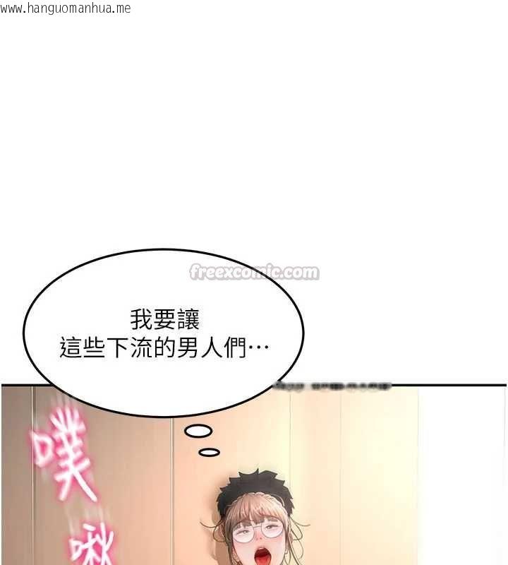 韩国漫画顶加套房的春天韩漫_顶加套房的春天-第69话-连黑人都能满足的欲姐在线免费阅读-韩国漫画-第15张图片