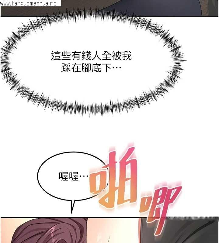 韩国漫画顶加套房的春天韩漫_顶加套房的春天-第69话-连黑人都能满足的欲姐在线免费阅读-韩国漫画-第81张图片