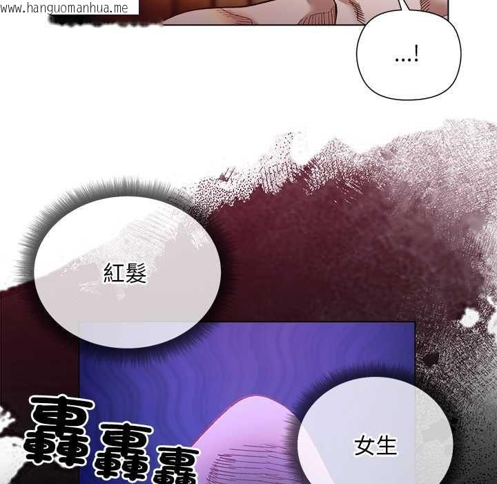 韩国漫画小姐由我来守护韩漫_小姐由我来守护-第22话在线免费阅读-韩国漫画-第65张图片