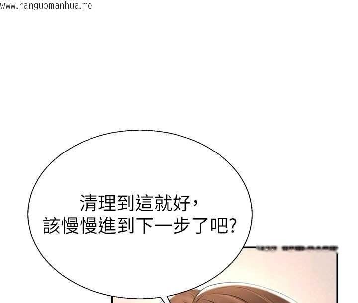 韩国漫画肉体审判韩漫_肉体审判-第54话-女仆的后庭初体验在线免费阅读-韩国漫画-第34张图片