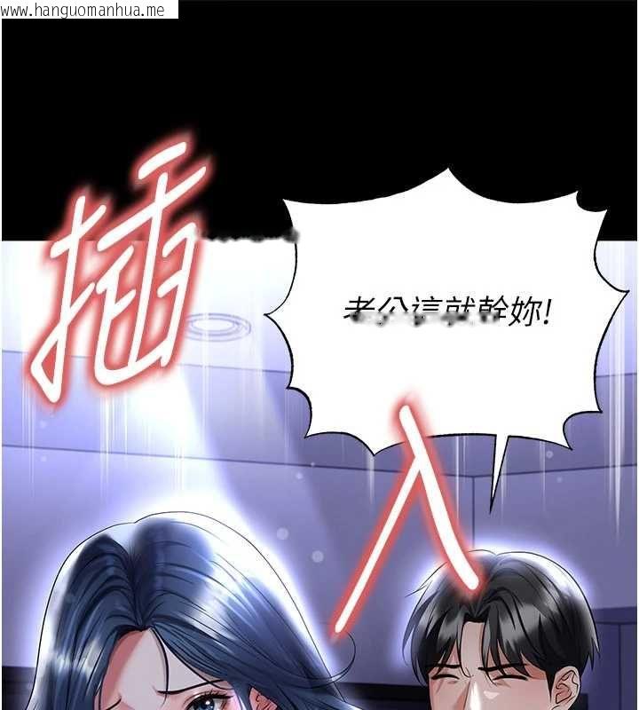 韩国漫画足球型男脱单指南韩漫_足球型男脱单指南-第65话-妳是我的正宫在线免费阅读-韩国漫画-第36张图片
