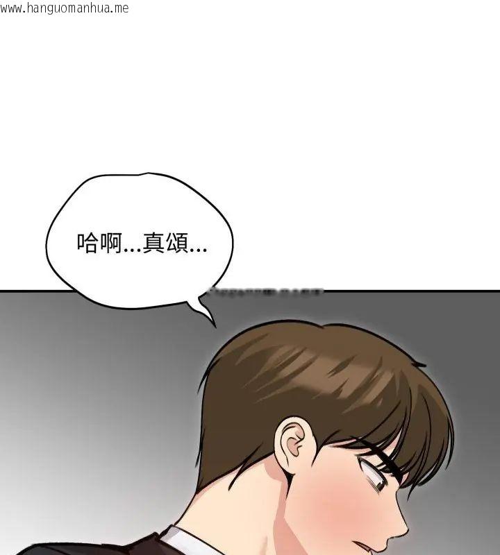 韩国漫画老婆卷款潜逃后韩漫_老婆卷款潜逃后-第60话在线免费阅读-韩国漫画-第121张图片