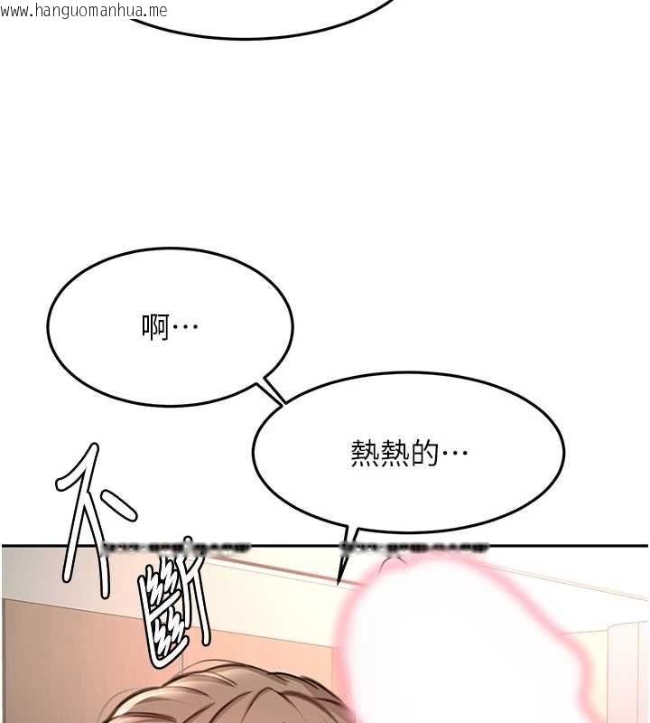 韩国漫画顶加套房的春天韩漫_顶加套房的春天-第69话-连黑人都能满足的欲姐在线免费阅读-韩国漫画-第147张图片