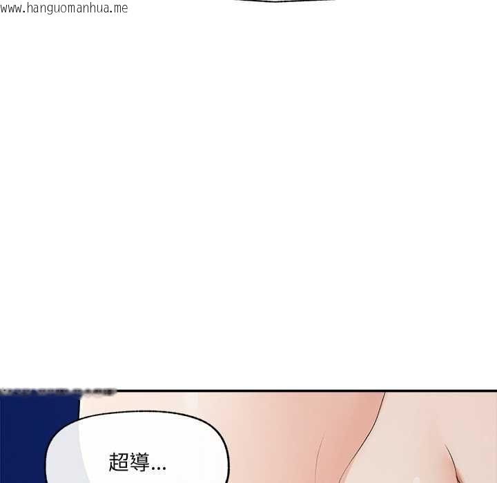 韩国漫画超导体觉醒/超导体大叔韩漫_超导体觉醒/超导体大叔-第40话在线免费阅读-韩国漫画-第92张图片