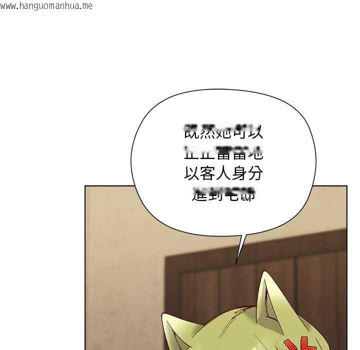 韩国漫画小姐由我来守护韩漫_小姐由我来守护-第22话在线免费阅读-韩国漫画-第109张图片