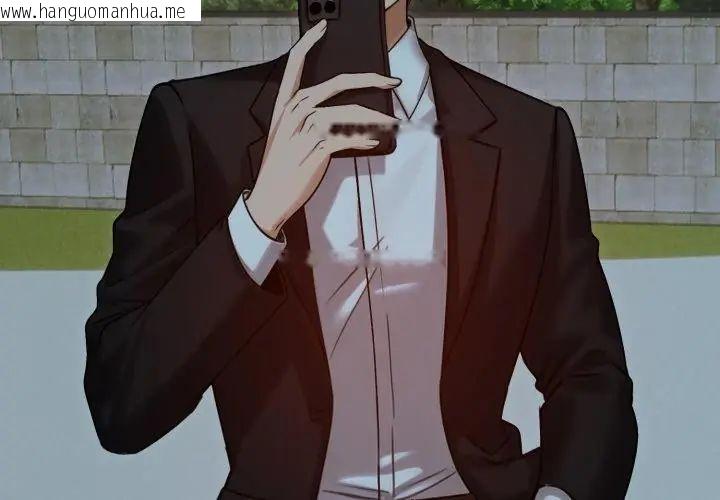 韩国漫画老婆卷款潜逃后韩漫_老婆卷款潜逃后-第60话在线免费阅读-韩国漫画-第14张图片