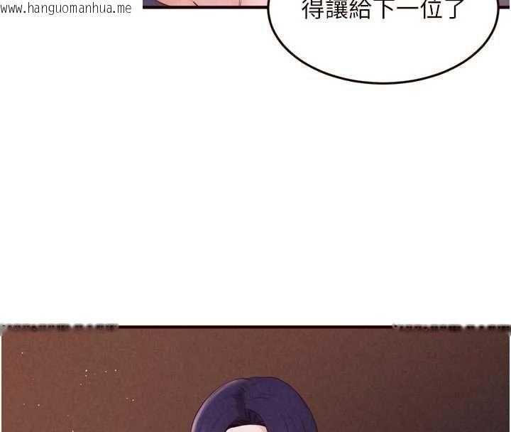 韩国漫画熟女自助餐韩漫_熟女自助餐-第89话-今天让妳再生一个在线免费阅读-韩国漫画-第8张图片