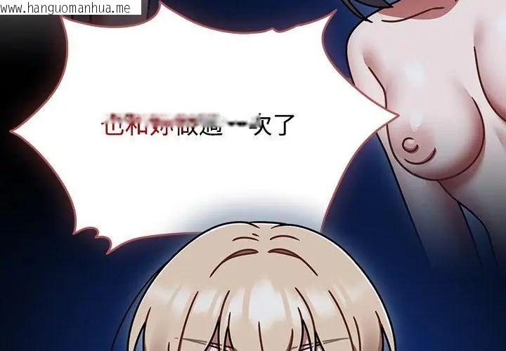 韩国漫画热情拳击馆/抢救拳击馆大作战韩漫_热情拳击馆/抢救拳击馆大作战-第74话在线免费阅读-韩国漫画-第83张图片
