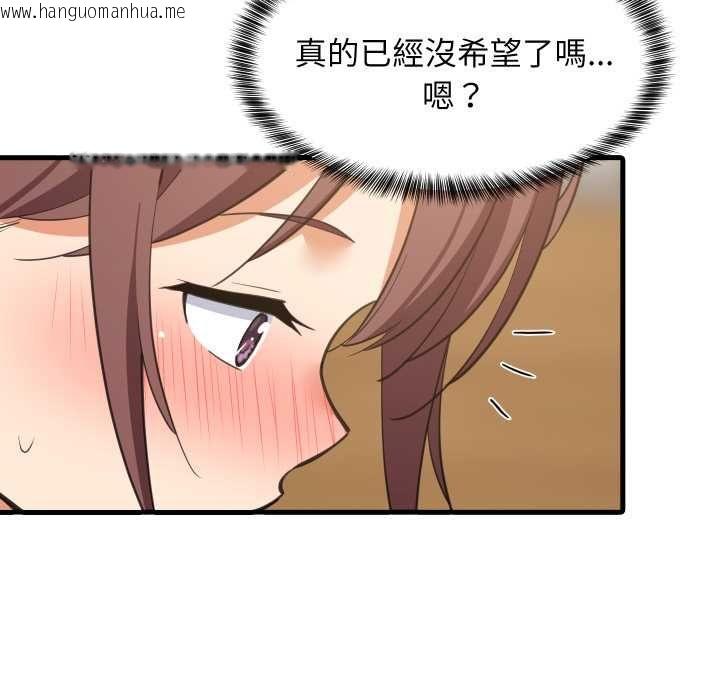 韩国漫画难缠姐妹偏要和我同居/家教住我家韩漫_难缠姐妹偏要和我同居/家教住我家-第95话在线免费阅读-韩国漫画-第47张图片