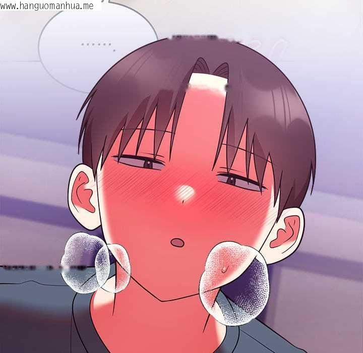 韩国漫画难言之秘/说不出口的秘密韩漫_难言之秘/说不出口的秘密-第48话在线免费阅读-韩国漫画-第117张图片
