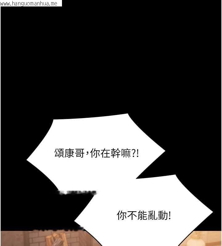 韩国漫画极乐泳池趴韩漫_极乐泳池趴-最终话-很高兴认识妳在线免费阅读-韩国漫画-第1张图片