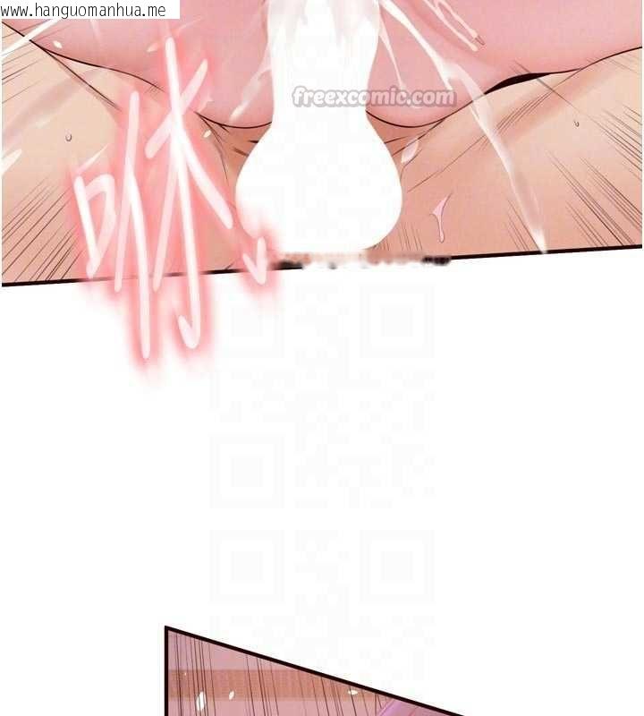 韩国漫画熟女自助餐韩漫_熟女自助餐-第89话-今天让妳再生一个在线免费阅读-韩国漫画-第60张图片