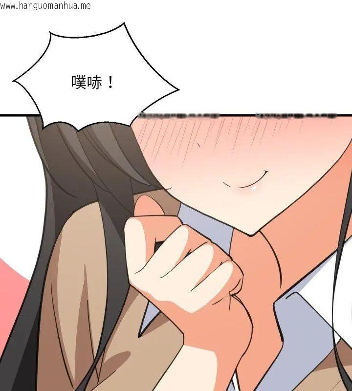 韩国漫画难缠姐妹偏要和我同居/家教住我家韩漫_难缠姐妹偏要和我同居/家教住我家-第96话在线免费阅读-韩国漫画-第114张图片