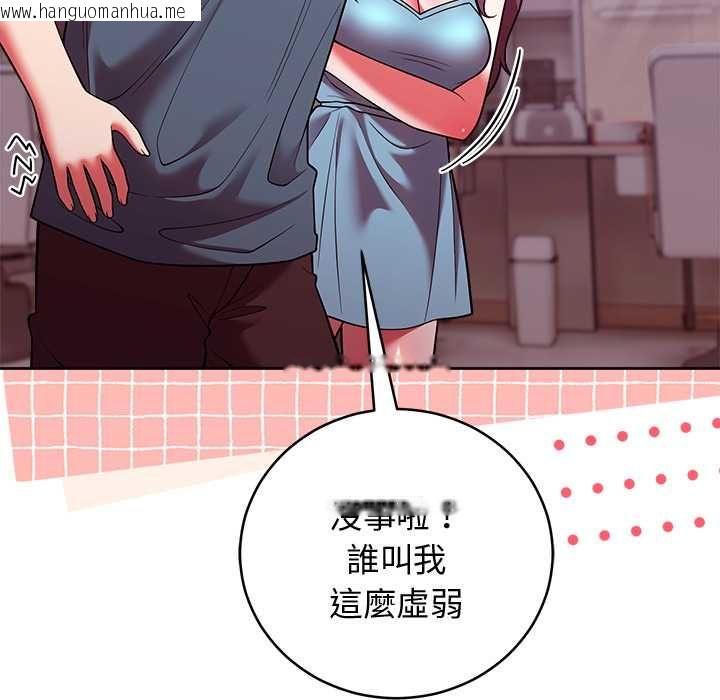 韩国漫画难言之秘/说不出口的秘密韩漫_难言之秘/说不出口的秘密-第48话在线免费阅读-韩国漫画-第82张图片