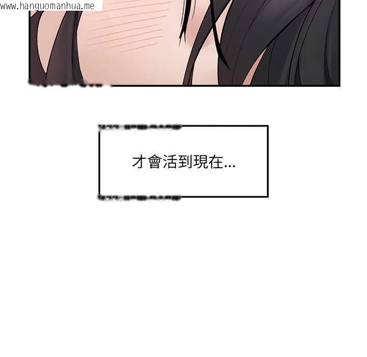 韩国漫画超导体觉醒/超导体大叔韩漫_超导体觉醒/超导体大叔-第40话在线免费阅读-韩国漫画-第148张图片
