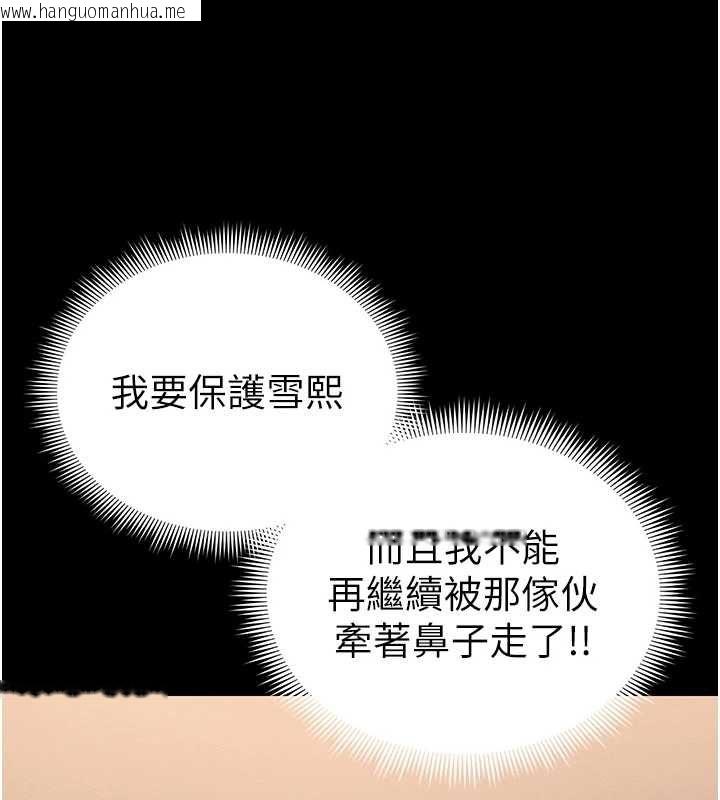 韩国漫画太妹攻略指南韩漫_太妹攻略指南-第50话-妹控哥哥的唯一软肋在线免费阅读-韩国漫画-第19张图片