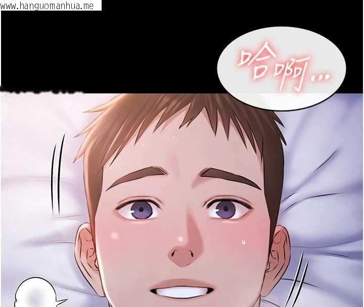 韩国漫画极乐泳池趴韩漫_极乐泳池趴-最终话-很高兴认识妳在线免费阅读-韩国漫画-第163张图片