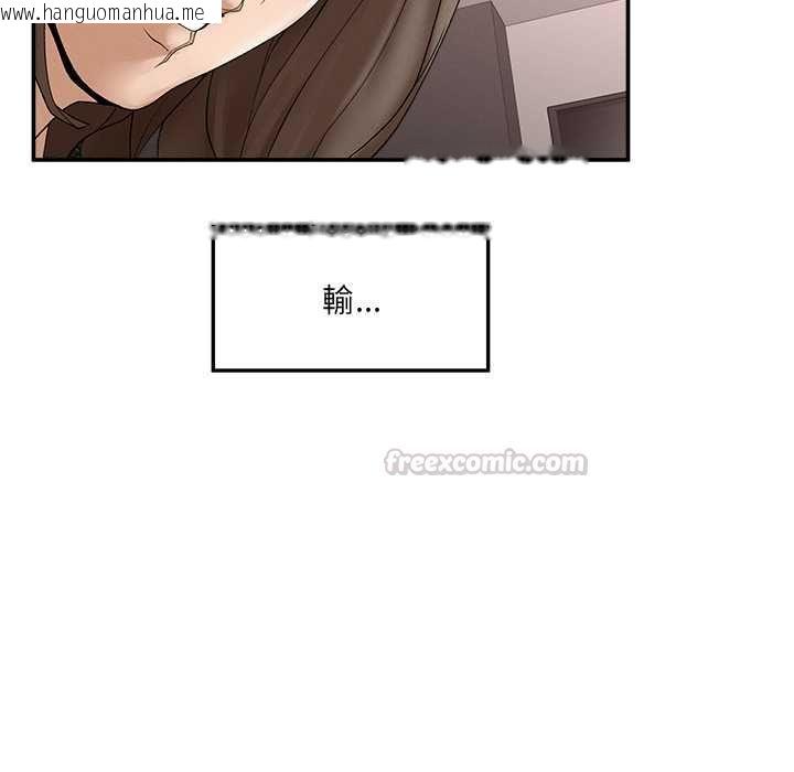 韩国漫画超导体觉醒/超导体大叔韩漫_超导体觉醒/超导体大叔-第40话在线免费阅读-韩国漫画-第135张图片