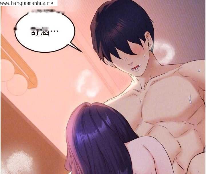 韩国漫画熟女自助餐韩漫_熟女自助餐-第89话-今天让妳再生一个在线免费阅读-韩国漫画-第21张图片