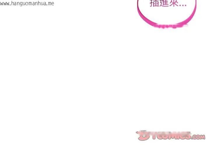 韩国漫画老婆卷款潜逃后韩漫_老婆卷款潜逃后-第60话在线免费阅读-韩国漫画-第164张图片