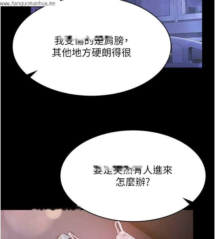 韩国漫画极乐泳池趴韩漫_极乐泳池趴-最终话-很高兴认识妳在线免费阅读-韩国漫画-第153张图片