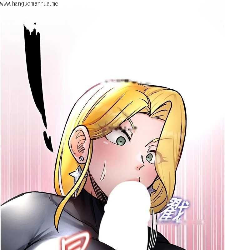 韩国漫画这一世我要开后宫韩漫_这一世我要开后宫-第9话-吃我下面这一剑在线免费阅读-韩国漫画-第133张图片