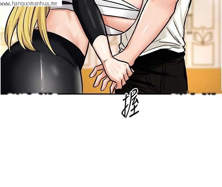 韩国漫画这一世我要开后宫韩漫_这一世我要开后宫-第9话-吃我下面这一剑在线免费阅读-韩国漫画-第79张图片