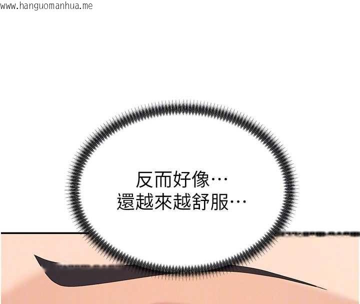 韩国漫画肉体审判韩漫_肉体审判-第54话-女仆的后庭初体验在线免费阅读-韩国漫画-第93张图片
