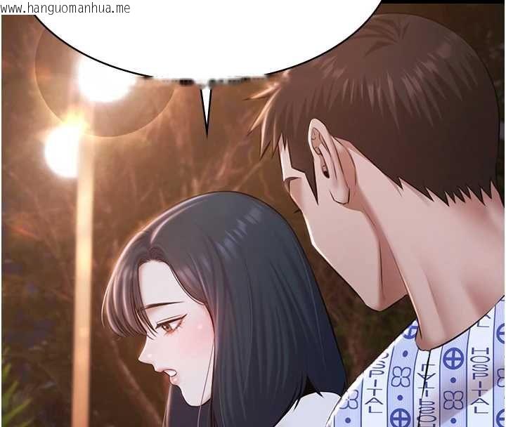 韩国漫画极乐泳池趴韩漫_极乐泳池趴-最终话-很高兴认识妳在线免费阅读-韩国漫画-第134张图片