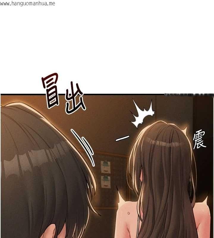 韩国漫画男人配额制韩漫_男人配额制-第48话-店长的甜蜜诱惑在线免费阅读-韩国漫画-第23张图片