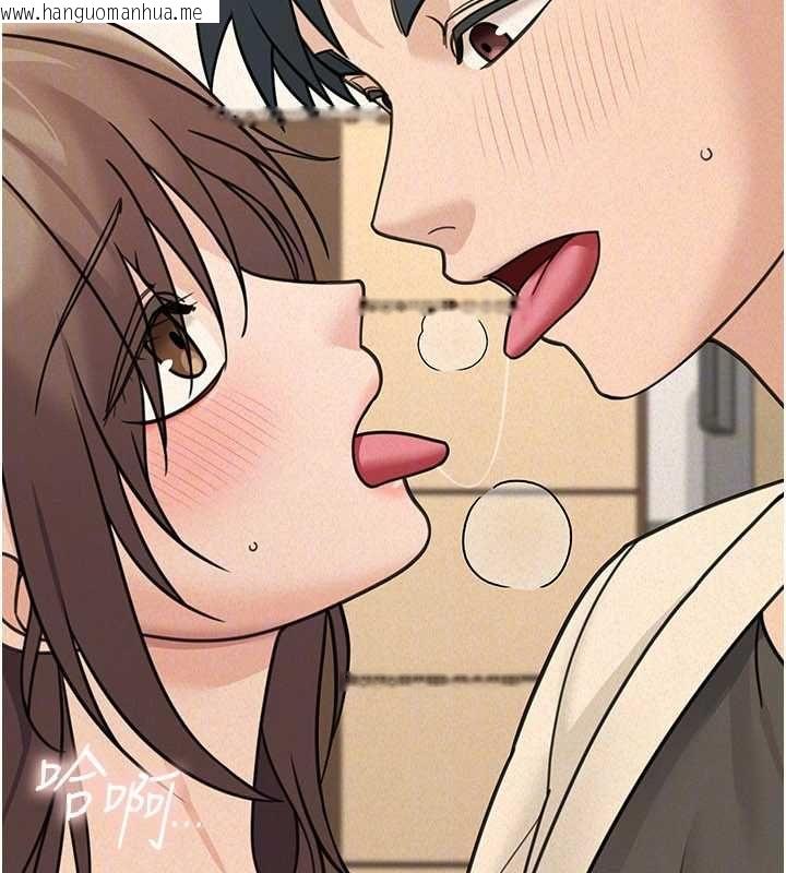 韩国漫画华尔街夜色韩漫_华尔街夜色-第24话-醉醺醺的两人在线免费阅读-韩国漫画-第148张图片