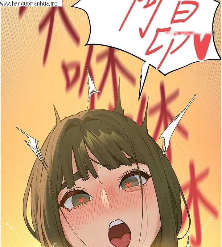 韩国漫画欲海交锋韩漫_欲海交锋-第93话-往我体内射第二胎在线免费阅读-韩国漫画-第109张图片