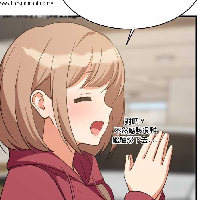 韩国漫画难缠姐妹偏要和我同居/家教住我家韩漫_难缠姐妹偏要和我同居/家教住我家-第95话在线免费阅读-韩国漫画-第109张图片
