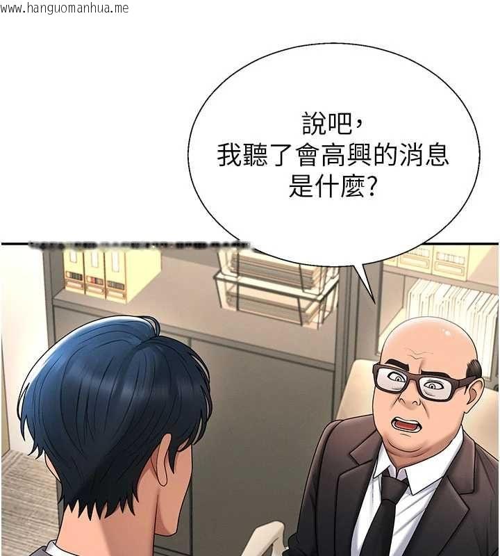 韩国漫画肉体审判韩漫_肉体审判-第54话-女仆的后庭初体验在线免费阅读-韩国漫画-第124张图片